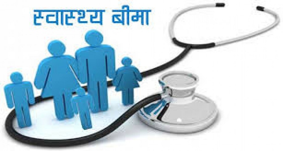 कमलामाई नगरका मजदुरको निःशुल्क स्वास्थ्य बिमा