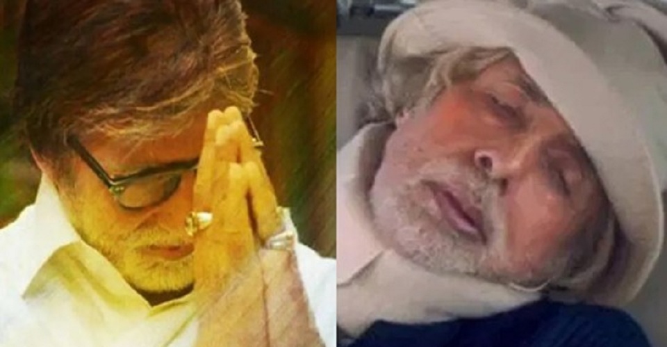अमिताभले भने, ‘भगवान मेरो रक्षा गर’