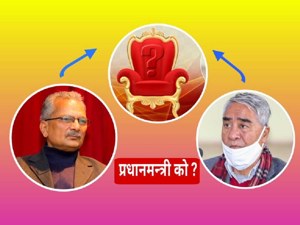 प्रधानमन्त्री को ब न्ने हिसाब किताब पनि शुरु