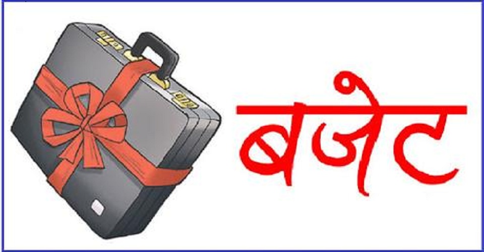 वाग्मती प्रदेश सरकार द्वारा सिन्धुली जिल्लालाई २५ लाख विनियोजन