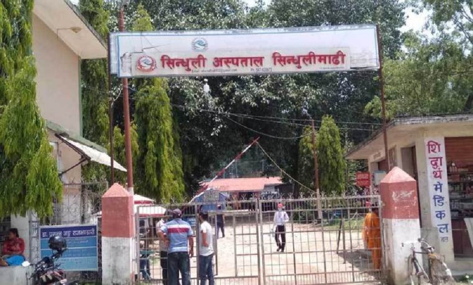 सिन्धुलीमा चिसोका कारण बिरामी बढ्न थाले