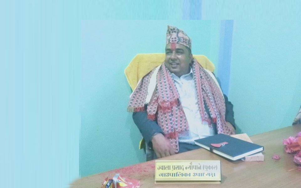 पुकारलाई स्पष्टिकरण मागियोः तपााईँलाई किन कार्वाही नगर्ने ?