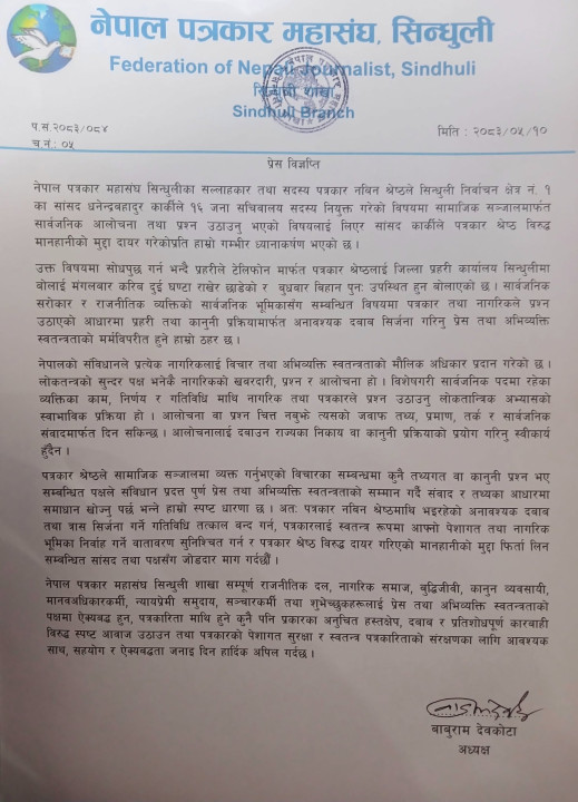 sinndhuli.jpg